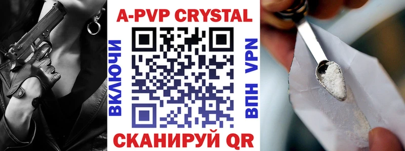 APVP СК КРИС  Пятигорск 
