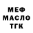 Кетамин VHQ Dennis Saes