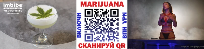 где купить наркоту  Пятигорск  Cannafood марихуана 