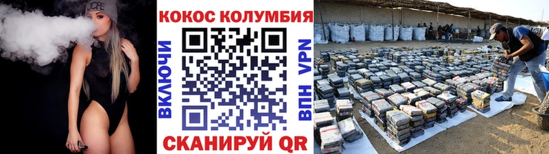 COCAIN VHQ  купить  сайты  Пятигорск 