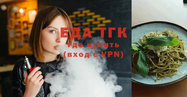 бошки Богородицк