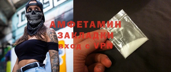 МДМА Белоозёрский