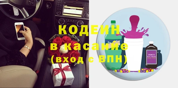 ПСИЛОЦИБИНОВЫЕ ГРИБЫ Белокуриха