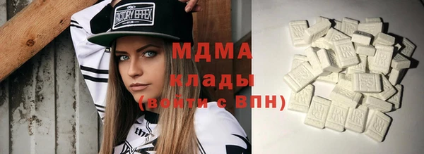 бошки Богородицк