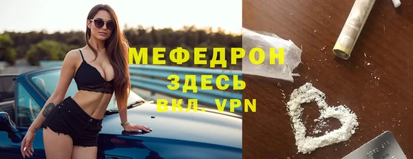 apvp Богородск