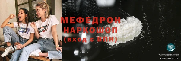каннабис Беломорск