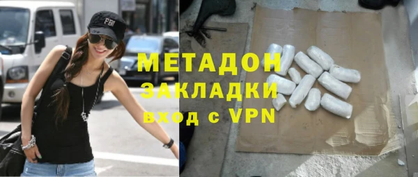 МДМА Белоозёрский