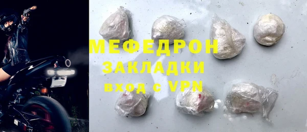apvp Богородск