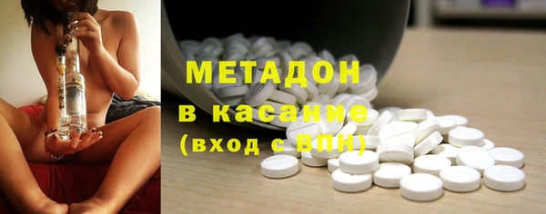 каннабис Беломорск