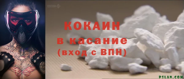 каннабис Беломорск