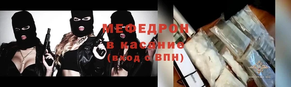 МДМА Белоозёрский