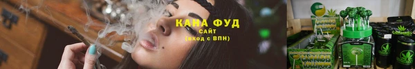 каннабис Беломорск
