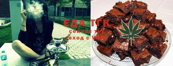 бошки Богородицк