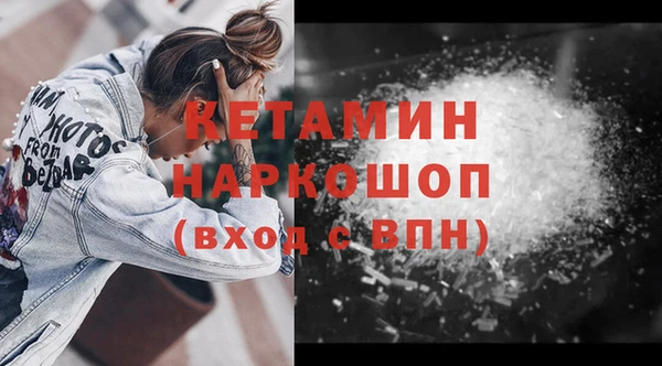 МДМА Белоозёрский