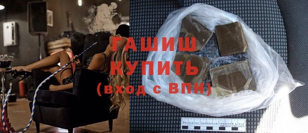 каннабис Беломорск