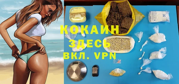 МДМА Белоозёрский