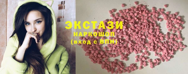 ПСИЛОЦИБИНОВЫЕ ГРИБЫ Белокуриха