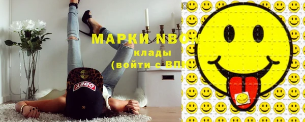 МДМА Белоозёрский