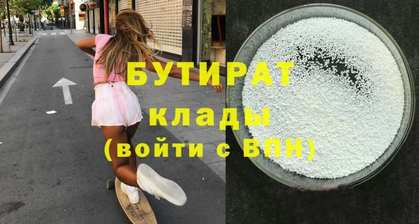 МДМА Белоозёрский