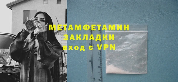 бошки Богородицк