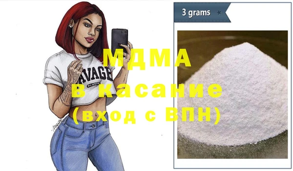 каннабис Беломорск