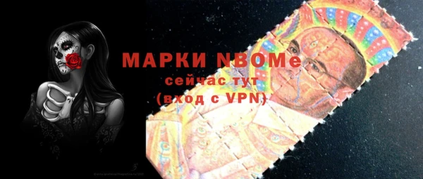бошки Богородицк