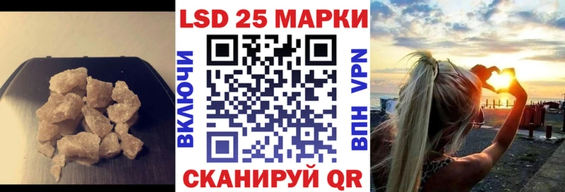 LSD-25 экстази ecstasy Пятигорск