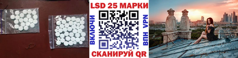 даркнет сайт Пятигорск mega tor Лсд 25 экстази кислота