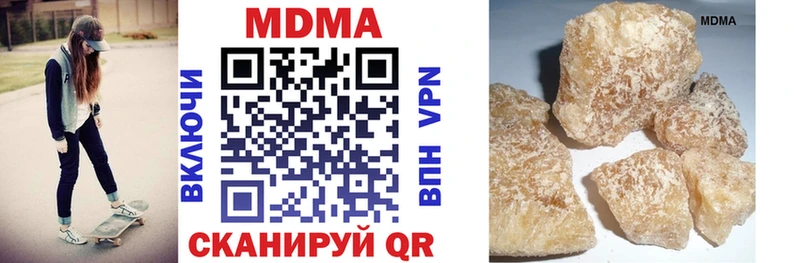 MDMA молли  магазин продажи наркотиков  Пятигорск 