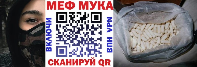 маркетплейс телеграм  Пятигорск  Меф mephedrone 