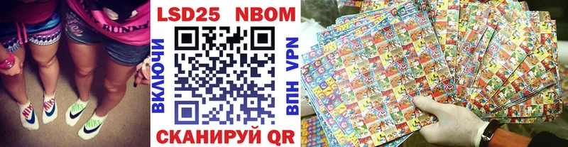 Наркотические марки 1500мкг Пятигорск