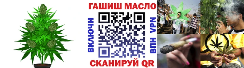 кракен зеркало Пятигорск Дистиллят ТГК вейп с тгк